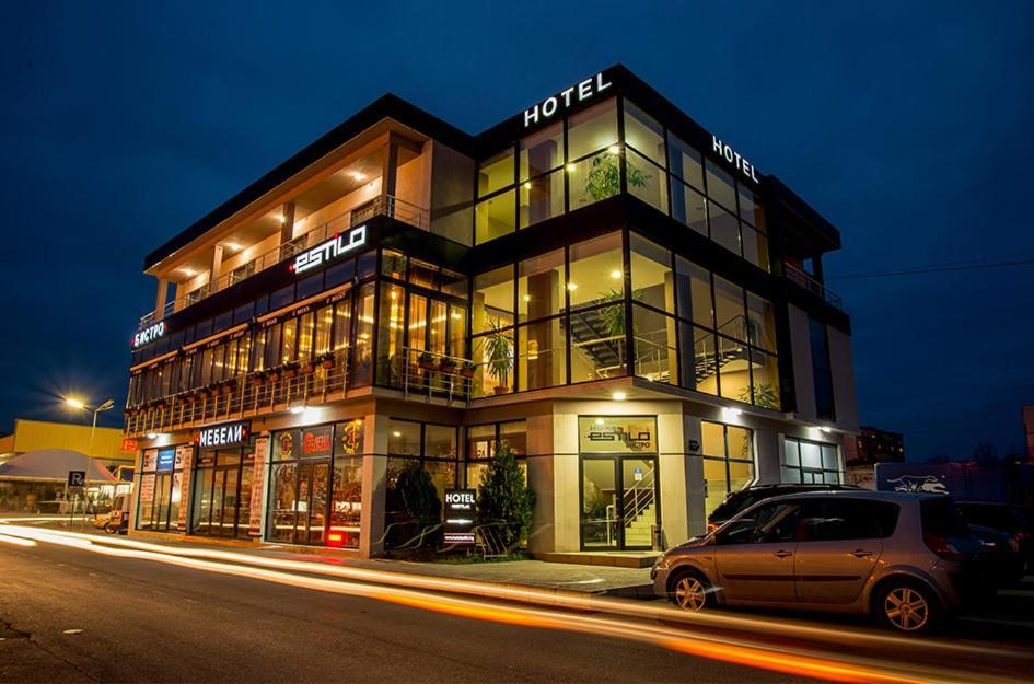 Семеен Хотел Естило Dimitrovgrad  Exterior foto
